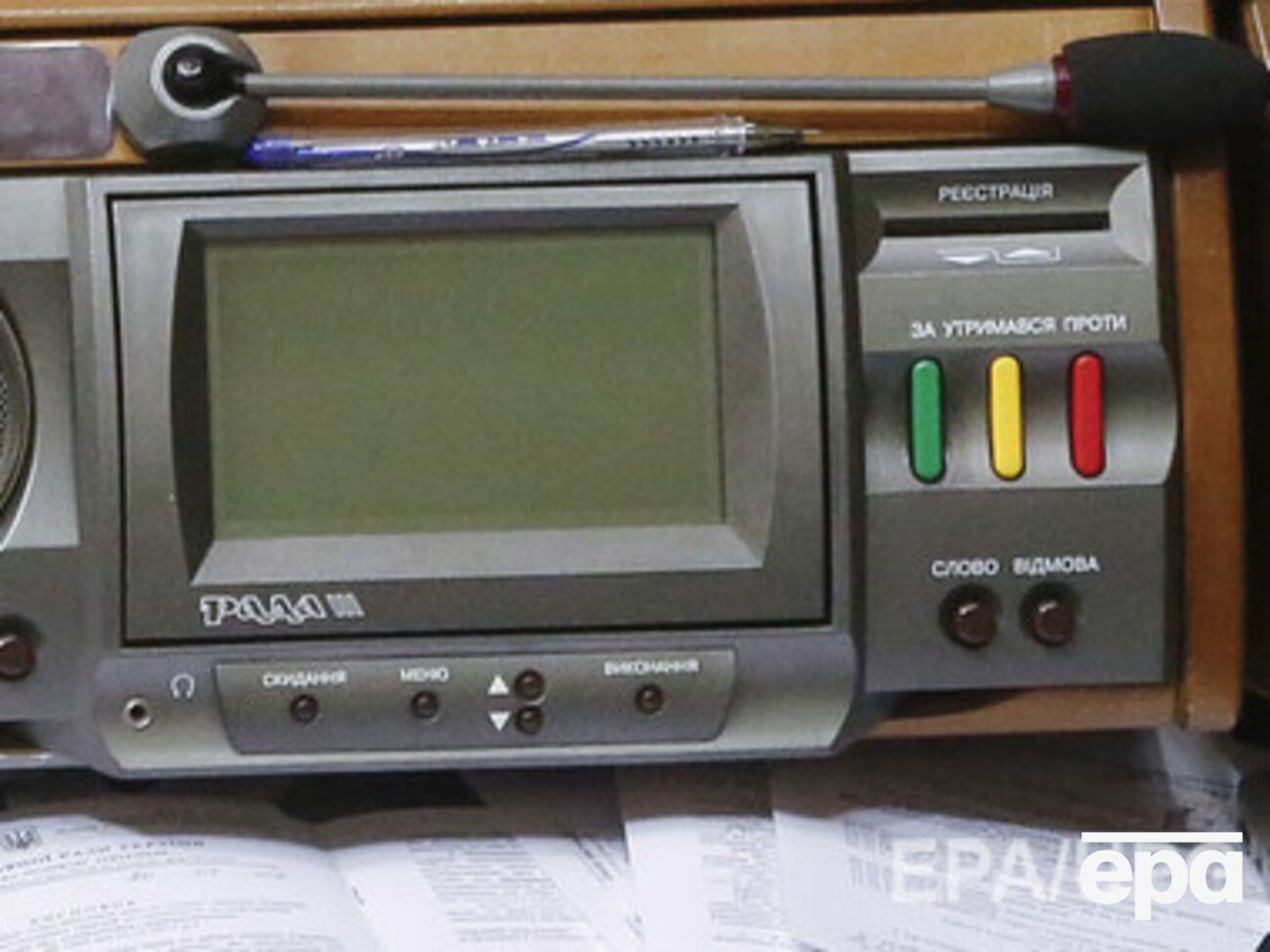 Рада сняла неприкосновенность с Клюева