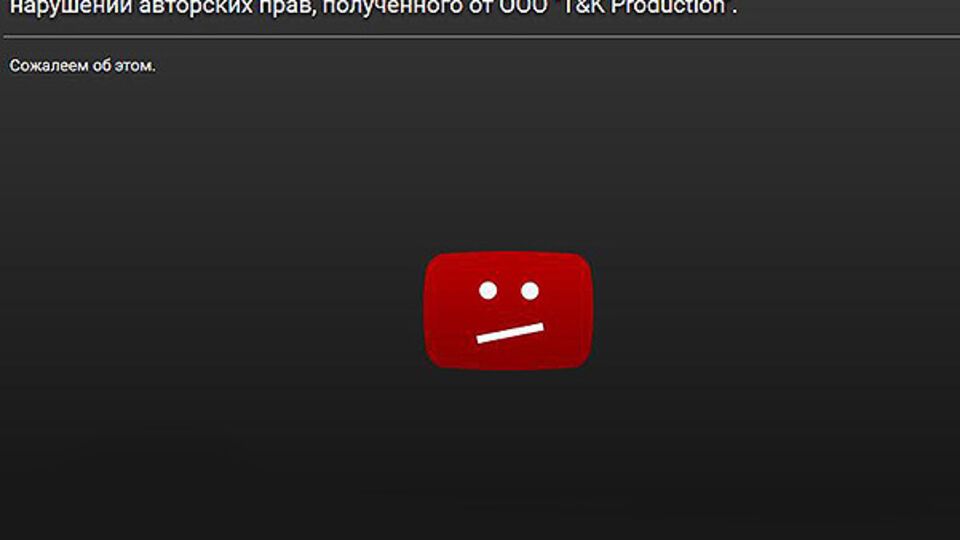 В "Открытой России" заявили, что оснований для жалоб не было, поскольку все материалы были использованы в фильме законно