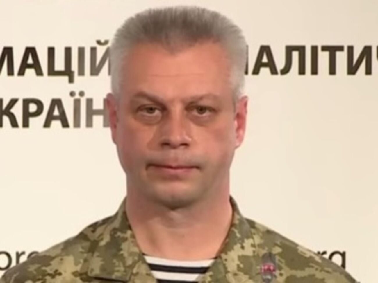 Лысенко: Боевики атаковали украинские позиции около 3 часов утра