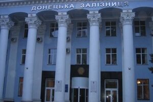 "Укрзалізниця" предостерегает компании от сотрудничества с "клоном" Донецкой железной дороги