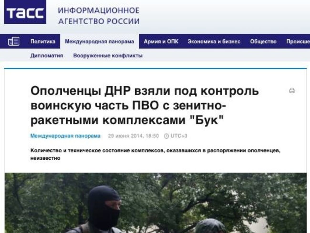 Пархоменко:&nbsp;Скриншоты на всякий случай прилагаю. А то мало ли