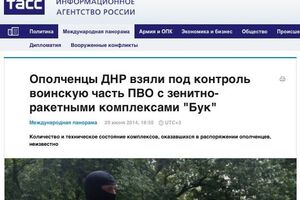 Пархоменко: Скриншоты на всякий случай прилагаю. А то мало ли