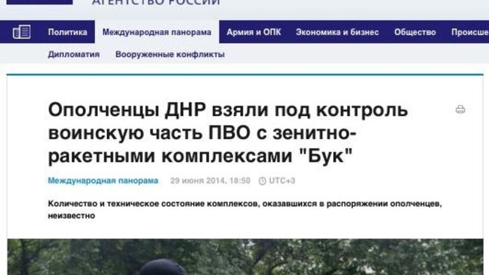 Пархоменко: Скриншоты на всякий случай прилагаю. А то мало ли