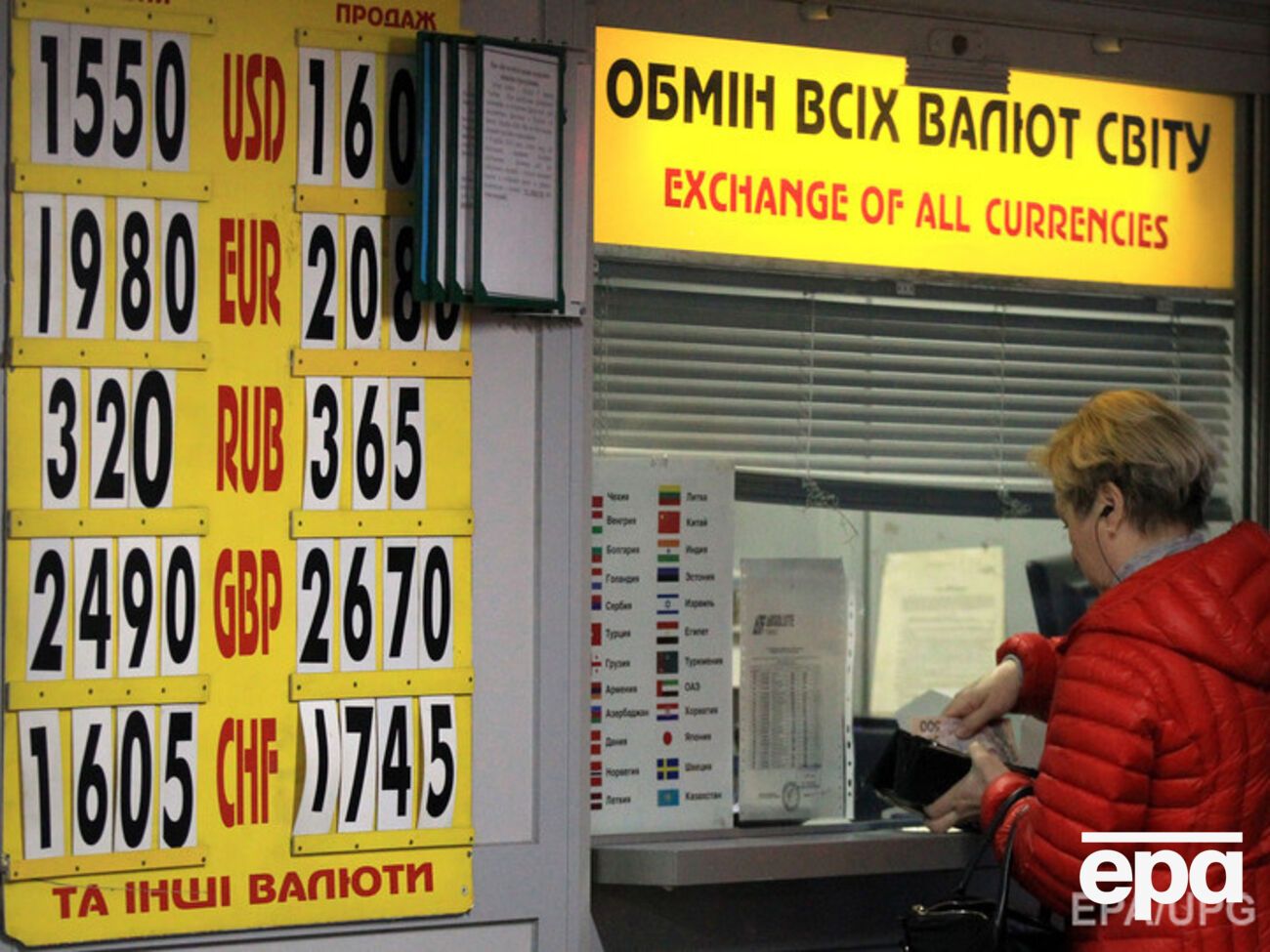 НБУ обязал продавать валюту на межбанке