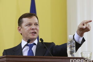 Ляшко считает, что пакет законов о децентрализации предполагает предоставление Донбассу "особого статуса"