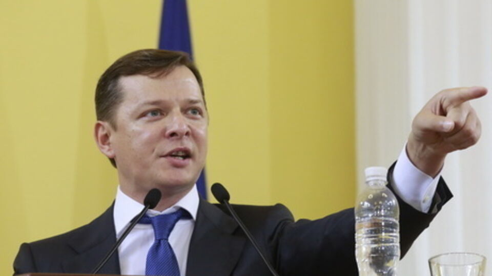 Ляшко считает, что пакет законов о децентрализации предполагает предоставление Донбассу "особого статуса"