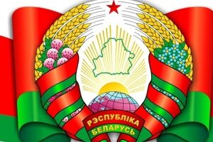 Беларусь готовится выбирать президента