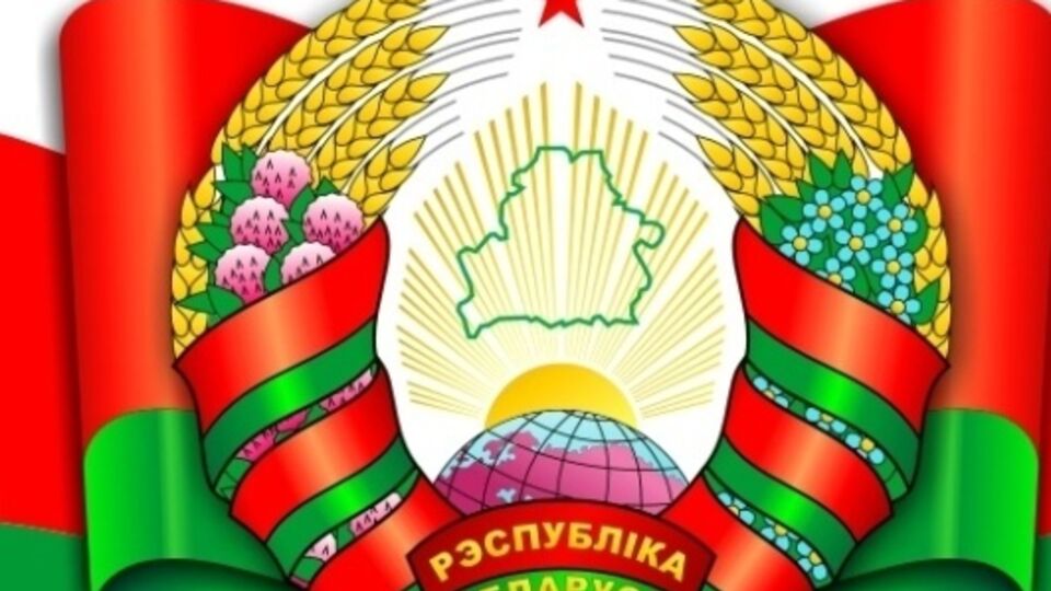 Беларусь готовится выбирать президента