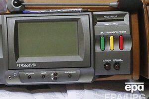 Законопроект не набрал нужного количества голосов