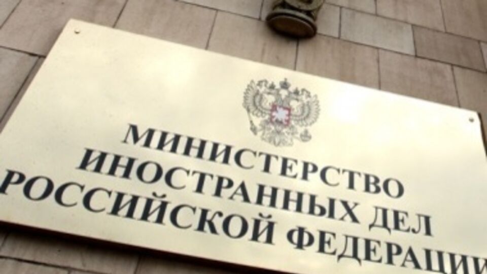 МИД РФ: Команда Харпера пытается подыграть пробандеровской общине Канады