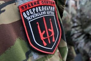 "Правый сектор" запретили в "ДНР"