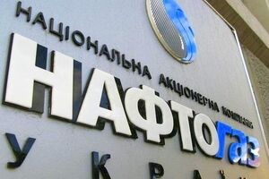 НАК "Нафтогаз України" приостанавливает закупку газа у ОАО "Газпром"