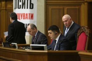 Народные депутаты заявили, что принятый закон является шагом к "деклюевизации" экономики Украины