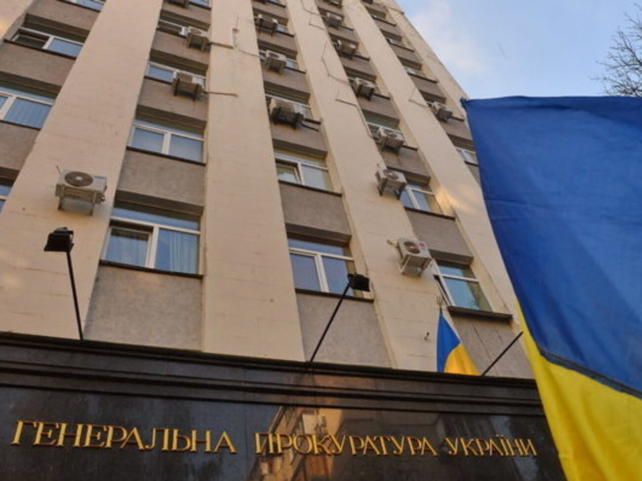 Генпрокуратура предъявила обвинения экс-главе Министерства юстиции