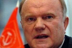 Зюганов: Европейские суды – это инструментарий США и НАТО