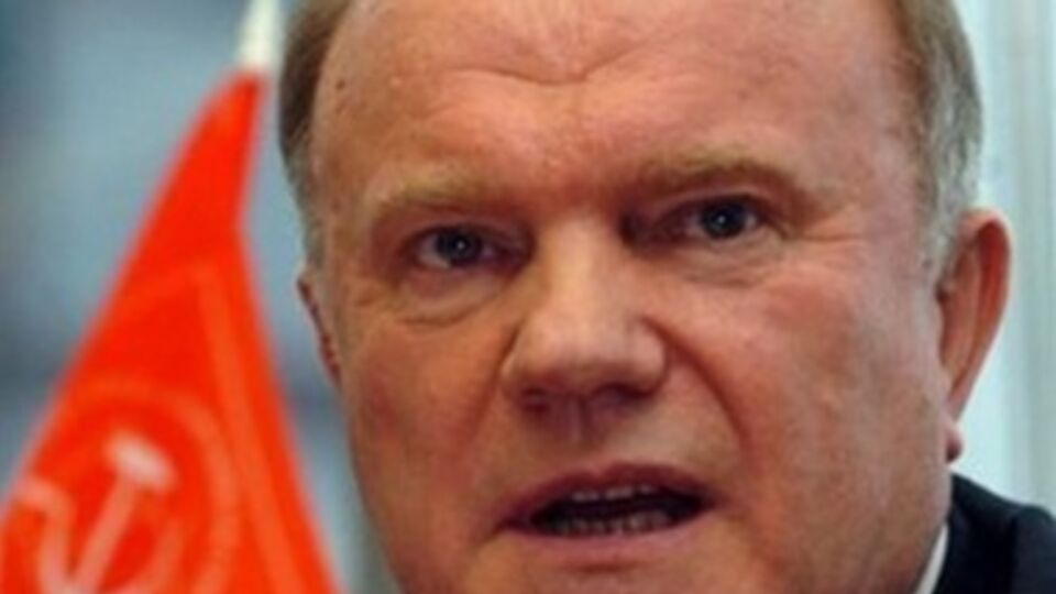 Зюганов: Европейские суды – это инструментарий США и НАТО