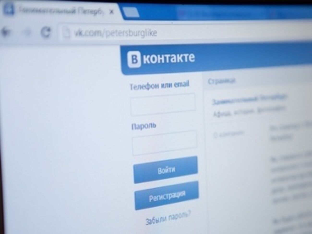 СБУ: Реквизиты электронных кошельков "ВКонтакте" не имели "громких" имен