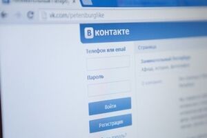 СБУ: Реквизиты электронных кошельков "ВКонтакте" не имели "громких" имен