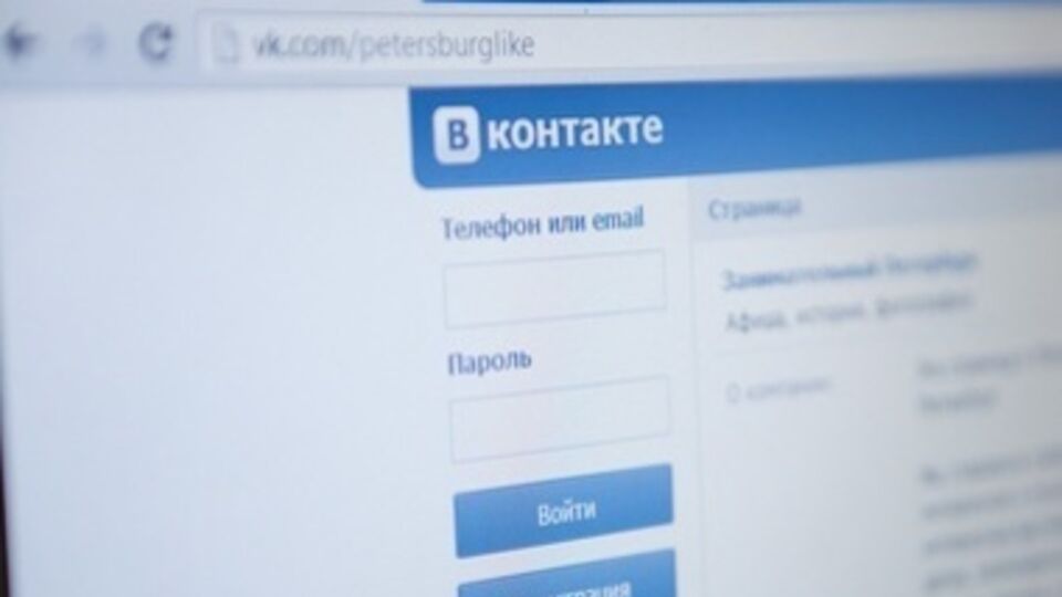 СБУ: Реквизиты электронных кошельков "ВКонтакте" не имели "громких" имен
