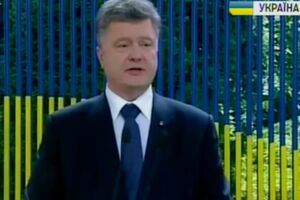 Порошенко: Если "Марш равенства" все-таки состоится, правоохранительные органы смогут обеспечить его безопасность
