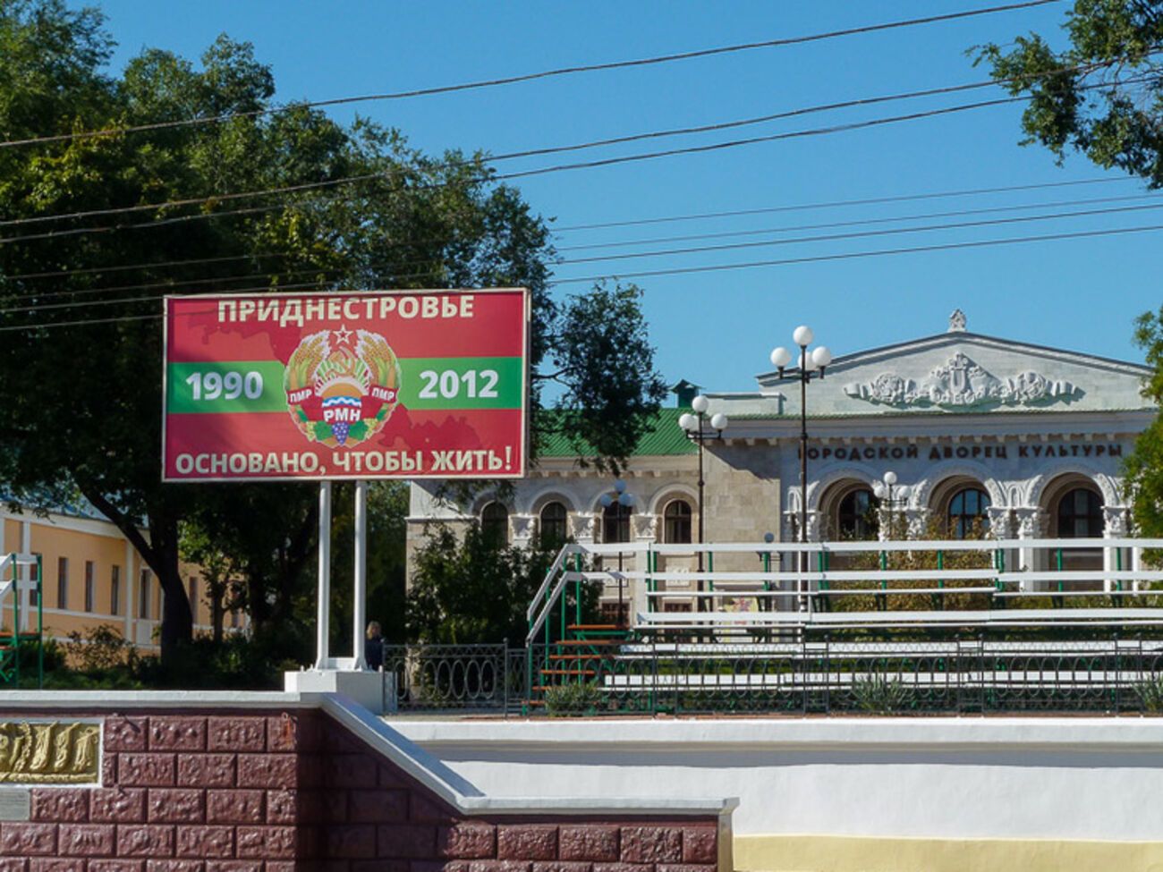 Порошенко: У нас нет международных обязательств пропускать на территорию Приднестровья российских военных