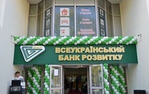 "Всеукраинский банк развития" заявил об ограблении центрального офиса боевиками "ДНР"
