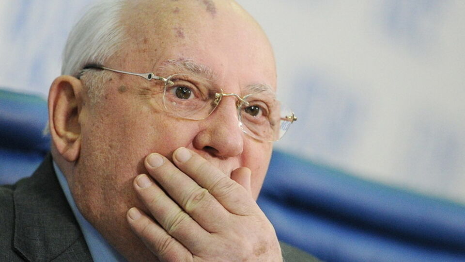 Фонд Горбачева проверят