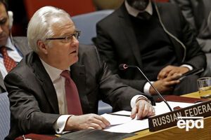 Чуркин обвинил украинскую сторону в нарушении перемирия на Донбассе