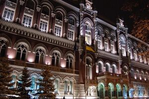 НБУ признал банк "Национальный кредит" неплатежеспособным