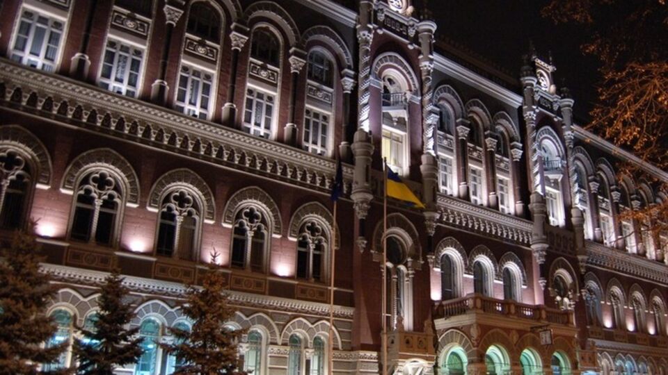 НБУ признал банк "Национальный кредит" неплатежеспособным