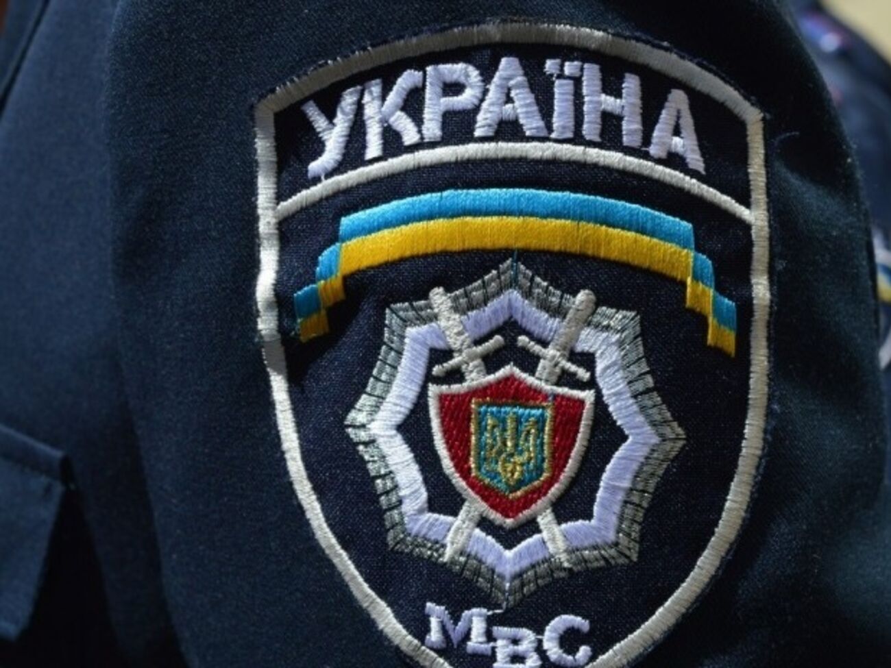 Милиция проводит расследование инцидента