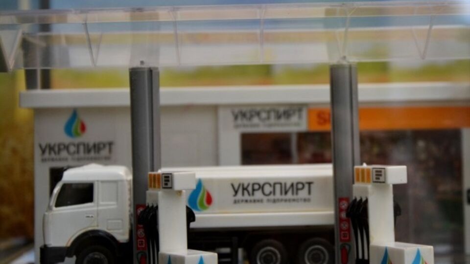 Конкурс по выбору руководителя "Укрспирта" отменен