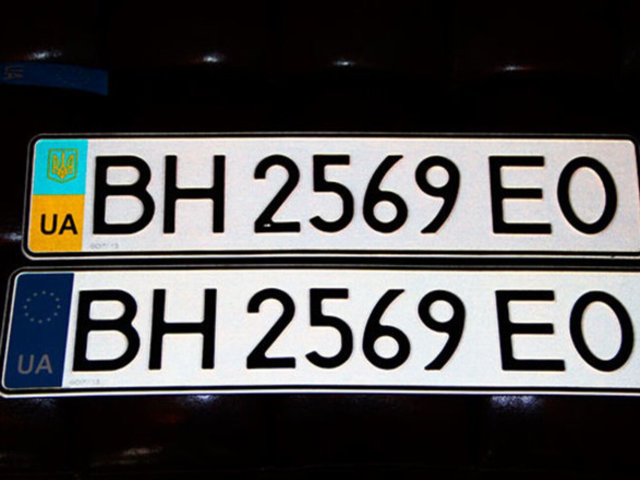 На новых номерах должен появиться значок ЕС