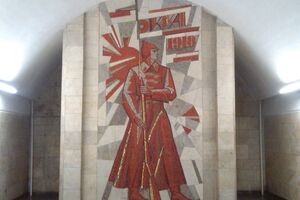 Мозаика "Солдат Красной армии" на станции метро "Дворец Украина"