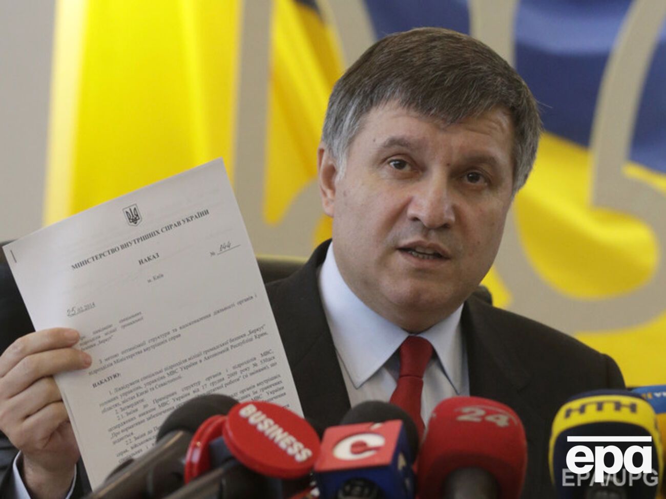 Аваков заявил, что арестованы 46 объектов Ostchem