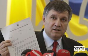 Аваков заявил, что арестованы 46 объектов Ostchem
