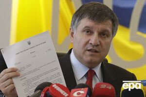 Аваков заявил, что арестованы 46 объектов Ostchem