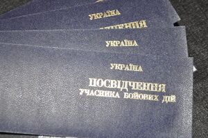 Удостоверения участников боевых действий получили 300 "киборгов" из 93-й ОМБ