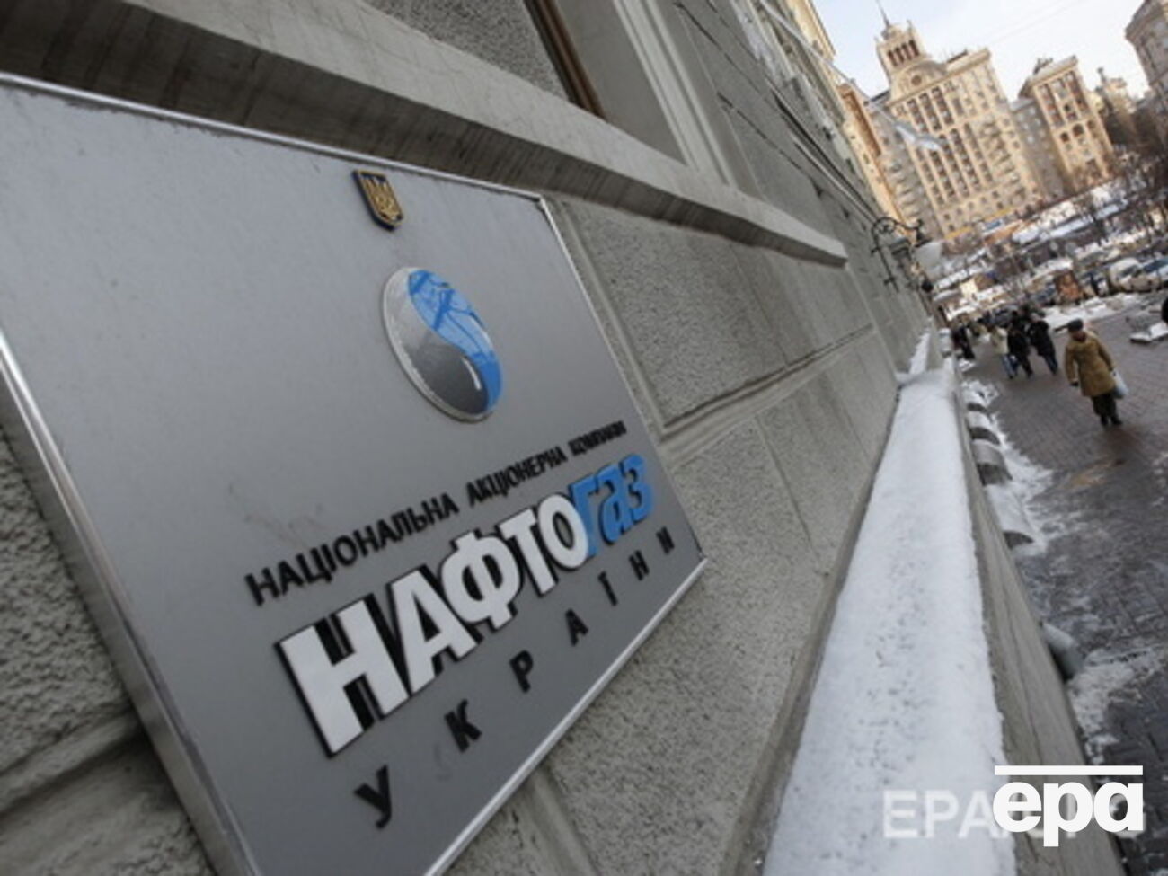 Уставный капитал "Нафтогаза" увеличивается с 55,8 млрд грн до 160,5 млрд грн