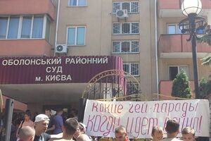 "Правый сектор" пикетирует Оболонский райсуд Киева, требуя освободить задержанных на "Марше равенства" националистов. Фоторепортаж