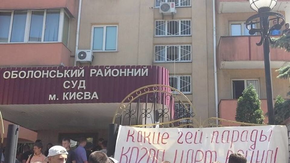 "Правый сектор" пикетирует Оболонский райсуд Киева, требуя освободить задержанных на "Марше равенства" националистов. Фоторепортаж