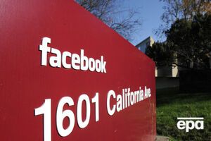 Украинские блогеры считают, что Facebook стал орудием российской цензуры