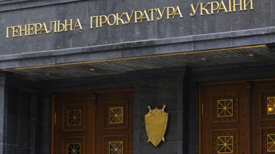 Арестованные 43 автомобиля и 27 объектов недвижимости, принадлежащие бывшим крымским прокурорам, Генпрокуратура оценила в 50 млн грн