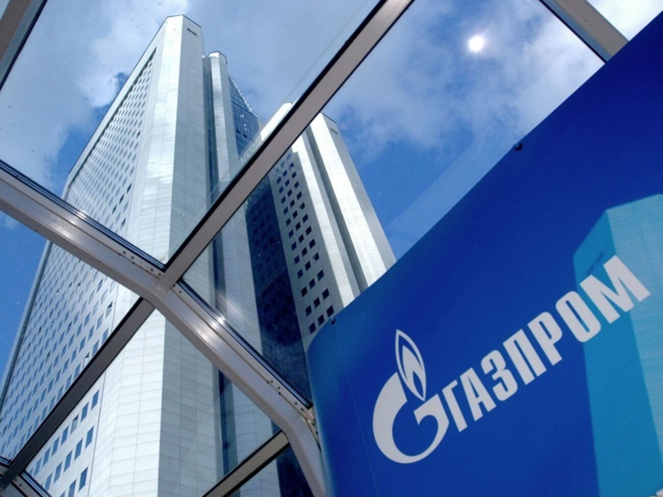 Российский газ для Украины до конца года подешевеет