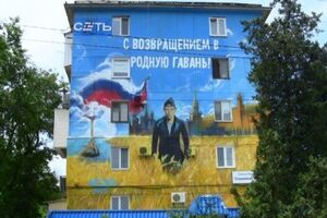 СМИ: Краска на правой щеке Путина начинает расплываться на воротник пиджака