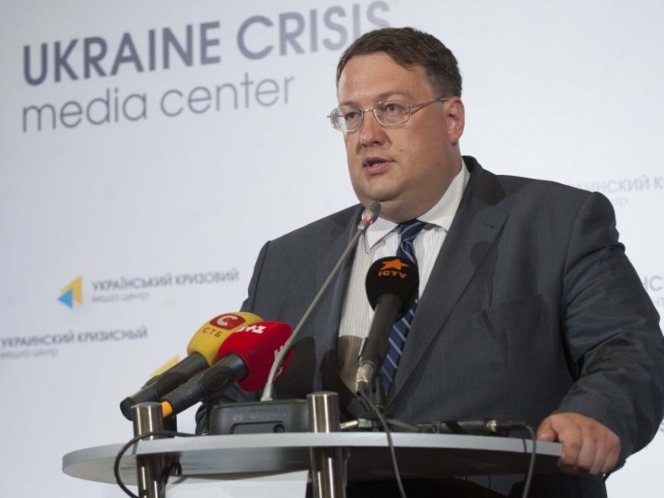 Антон Геращенко сообщил, что "БРСМ-Нафта" получала предупреждения от ГСЧС