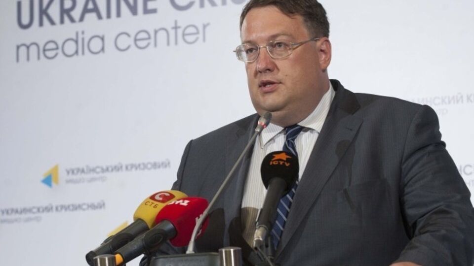 Антон Геращенко сообщил, что "БРСМ-Нафта" получала предупреждения от ГСЧС