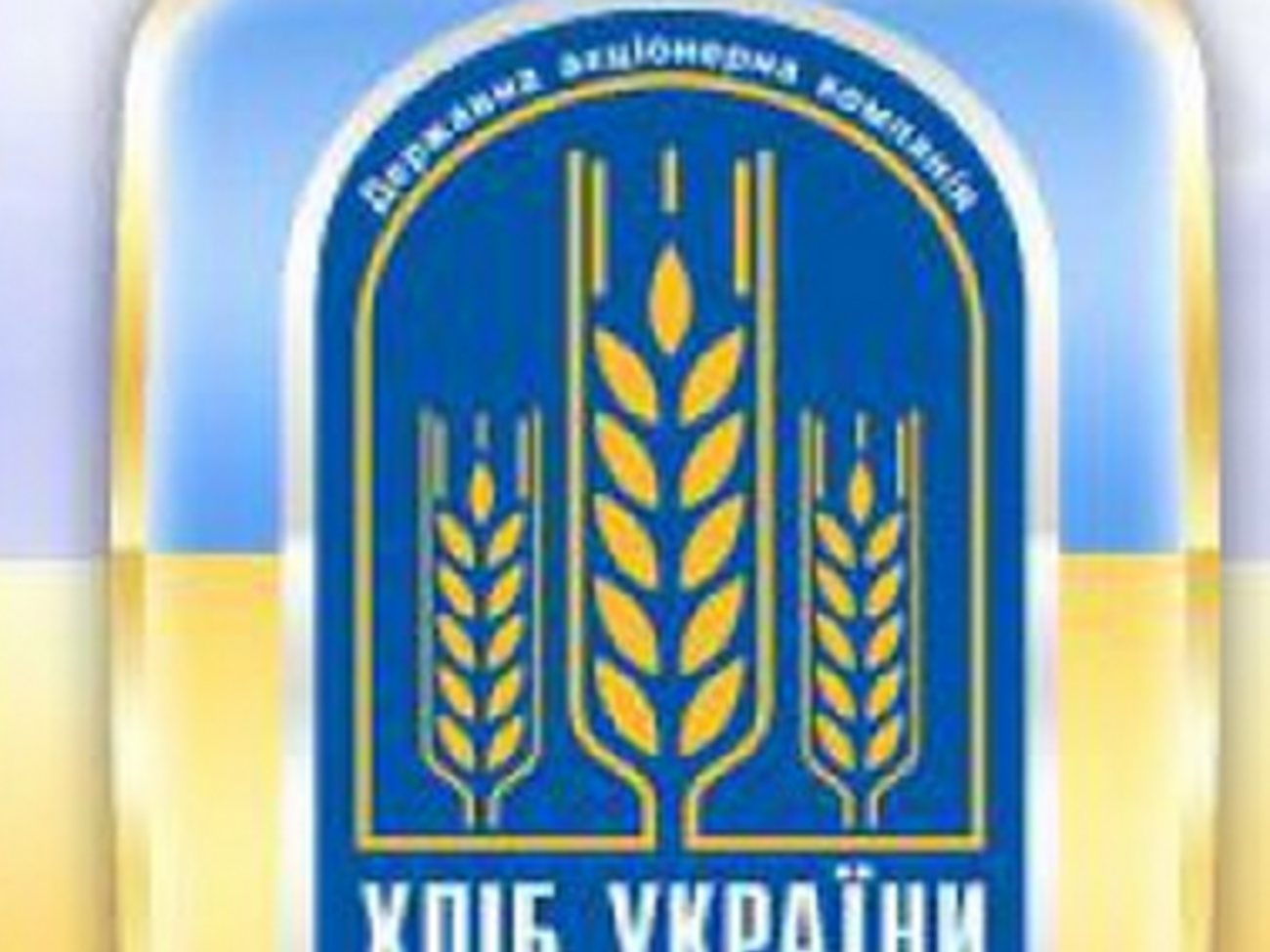 Минагрополитики: Уволен глава правления "Хлеба Украины" Сергей Донков и его первый зам Федор Высоцкий