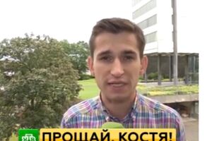 Канал НТВ создал ролик "Прощай, Костя" из сюжетов Гольденцвейга