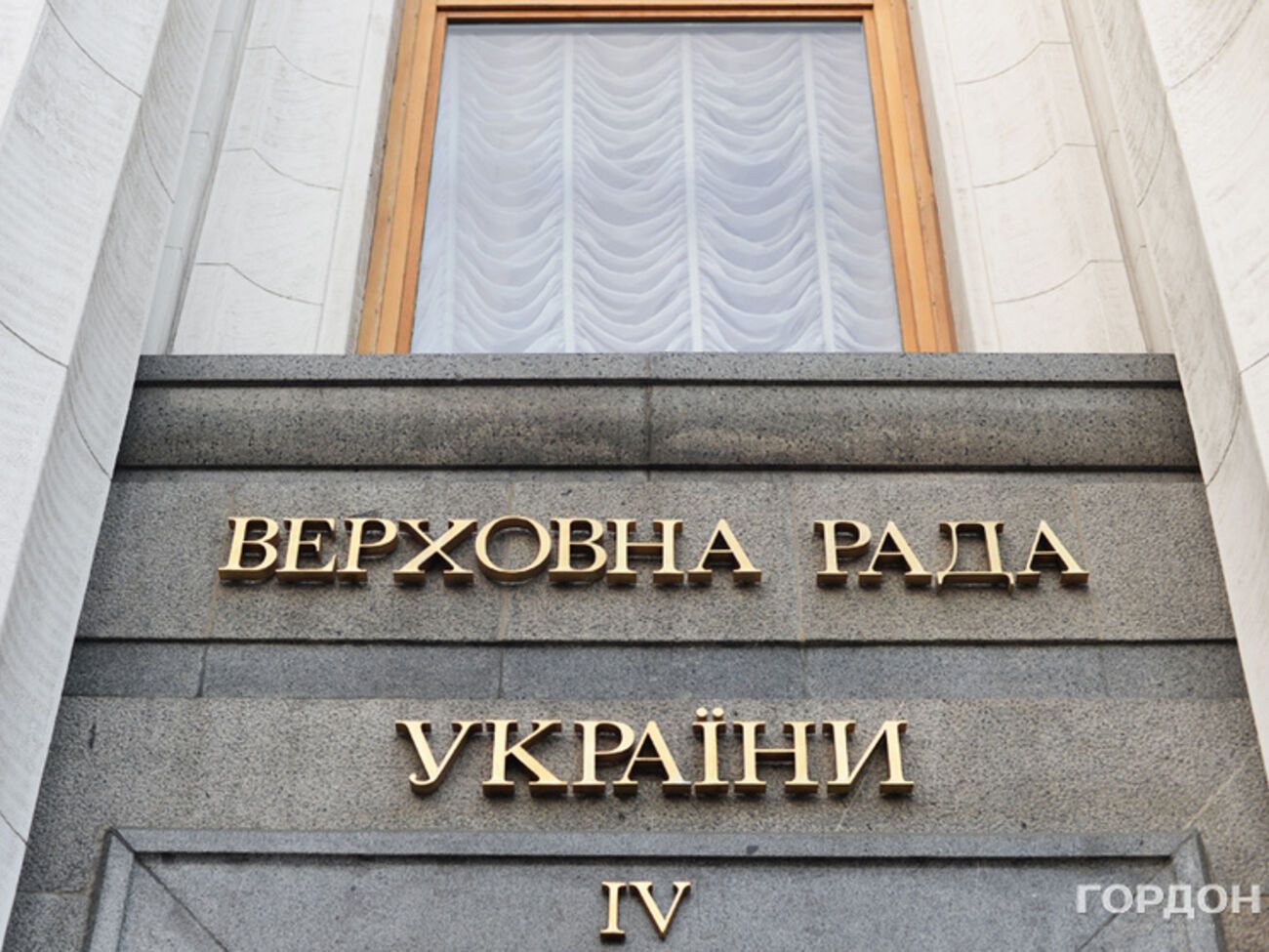 Рада ратифицировала меморандум о сотрудничестве с Альянсом